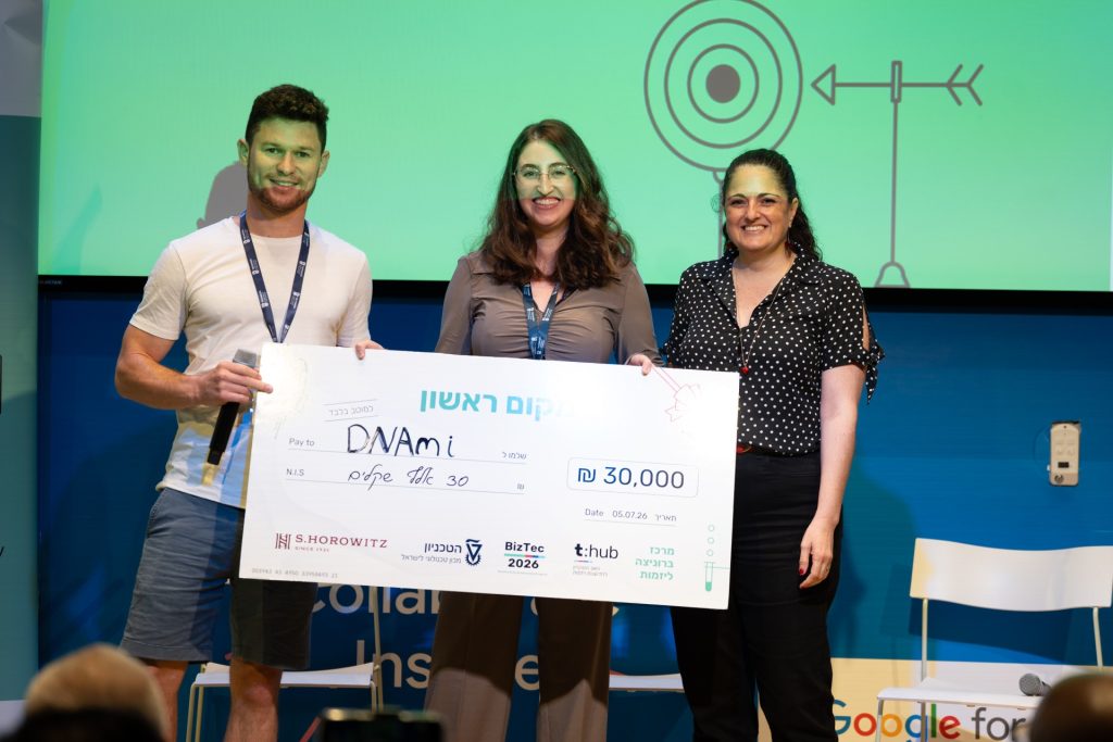 ד"ר ליטל עטיה (ביזטק), הדס עומר (הנדסה ביו-רפואית) ומאור בליאכמן (ביזטק)