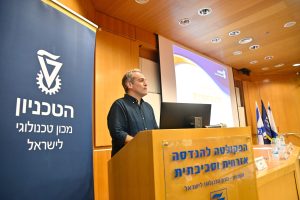 פרופ' אסף מרום