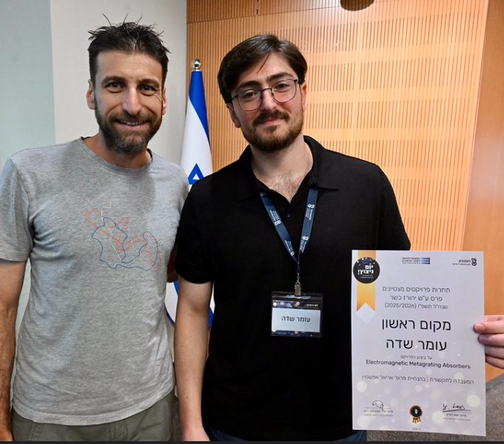 עומר שדה, שזכה במקום הראשון, עם המנחה פרופ' אריאל אפשטיין