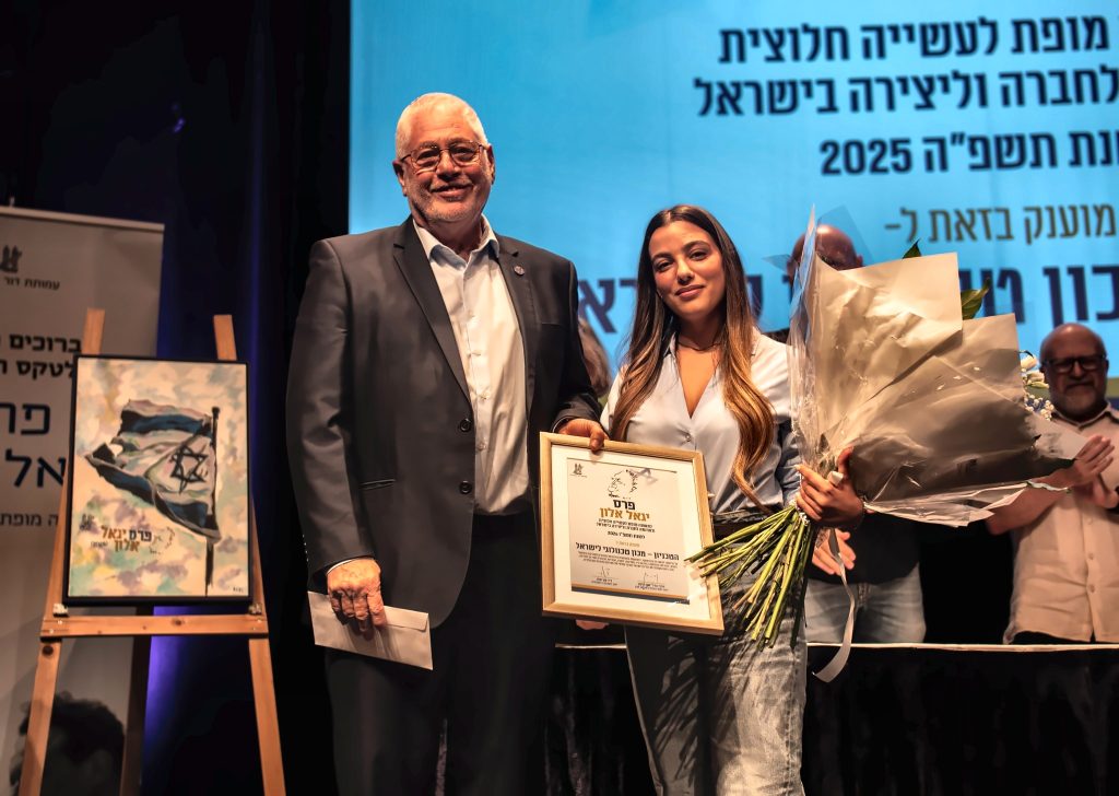 נשיא הטכניון פרופ' אורי סיון עם שחר, רכזת המילואים באגודת הסטודנטים בטכניון