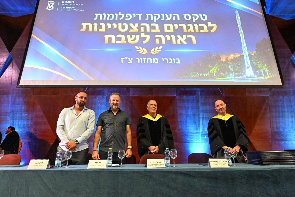 שולחן הנשיאות. מימין לשמאל : דיקן בית הספר ללימודי הסמכה פרופ' בני קימלפלד, המשנה הבכיר לנשיא הטכניון פרופ' דני רז, יו"ר ארגון בוגרי הטכניון גל הבר ויו"ר אס"ט דני כץ