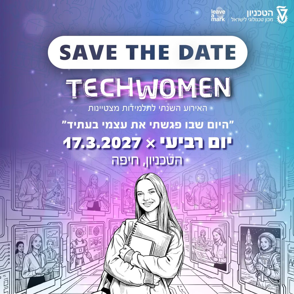 טק וומן