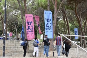 ימי AI בטכניון